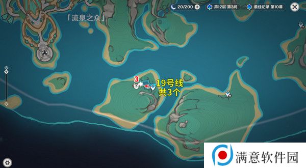 原神部族龙形武士速刷路线 部族龙形武士在哪里[多图]图片14