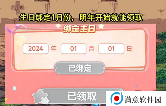 dnf手游生日礼包官网怎么领取 dnf手游生日礼包27把钥匙领取入口