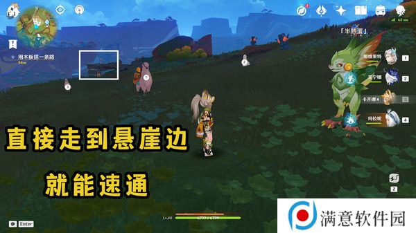 原神特别的朋友玩法攻略 纳塔隐藏任务特别的朋友怎么完成[多图]图片4