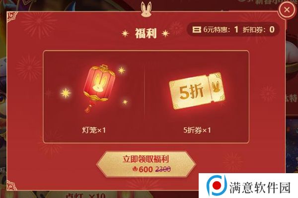 云顶之弈6元抽奖活动地址 兔兔6元抽奖活动入口链接 云顶之弈6元抽奖活动地址 兔兔6元抽奖活动入口链接