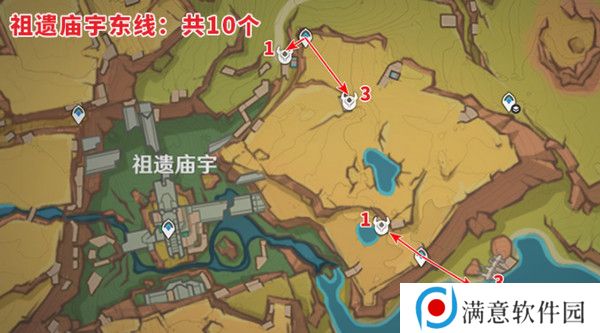原神纳塔龙众速刷攻略 龙众刷新点位汇总[多图]图片4