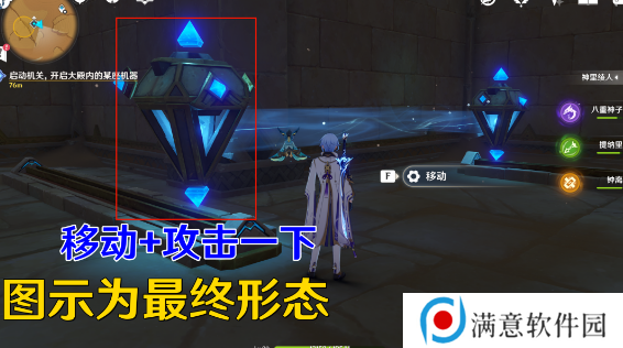 原神​流沙如泪的神殿任务攻略​ 流沙如泪的神殿任务解密全流程