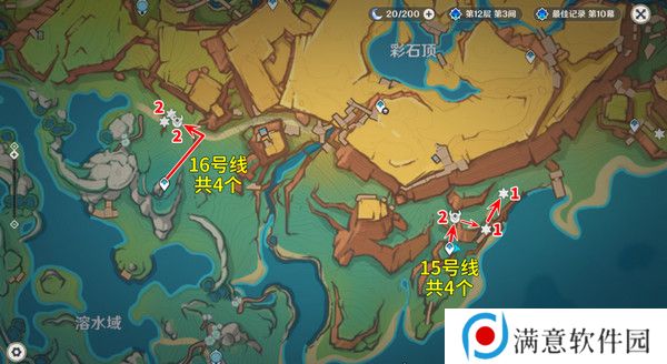 原神部族龙形武士速刷路线 部族龙形武士在哪里[多图]图片12