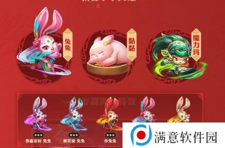 云顶之弈6元抽奖活动地址 兔兔6元抽奖活动入口链接 云顶之弈6元抽奖活动地址 兔兔6元抽奖活动入口链接