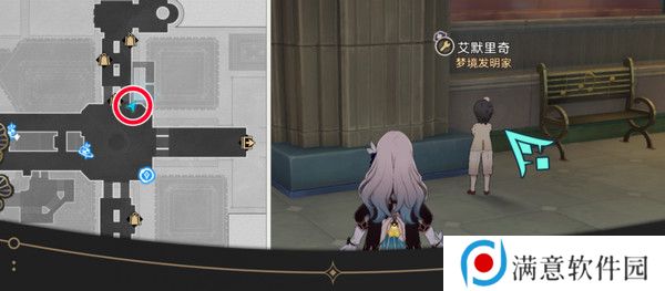 崩坏星穹铁道钟表把戏隐藏任务全攻略 钟表把戏任务接取位置在哪里[多图]图片10