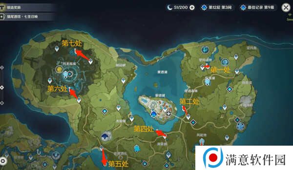 原神蒙德钓鱼位置分布情况 蒙德钓鱼八处分布情况攻略[多图]图片2