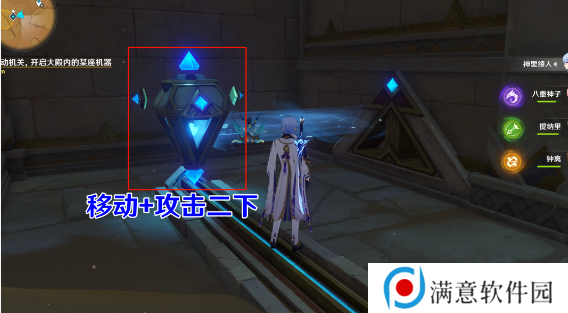 原神​流沙如泪的神殿任务攻略​ 流沙如泪的神殿任务解密全流程
