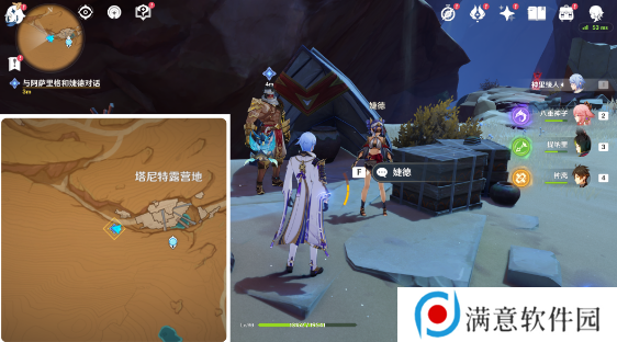原神​流沙如泪的神殿任务攻略​ 流沙如泪的神殿任务解密全流程