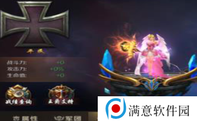 魔域手游爵位如何获取 爵位获取方法[多图]图片2