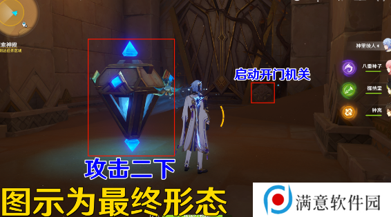 原神​流沙如泪的神殿任务攻略​ 流沙如泪的神殿任务解密全流程