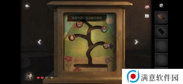 黑暗笔录游戏攻略 纸嫁衣4黑暗笔录攻略完整版流程