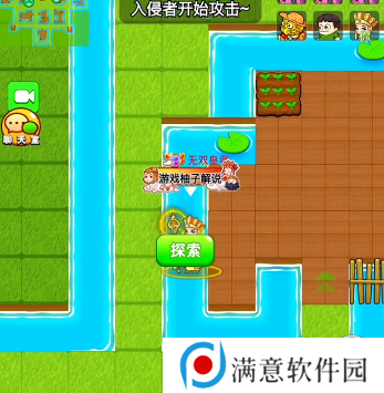 别惹农夫小白龙怎么解锁 小白龙隐藏皮肤解锁方式 别惹农夫小白龙怎么解锁 小白龙隐藏皮肤解锁方式