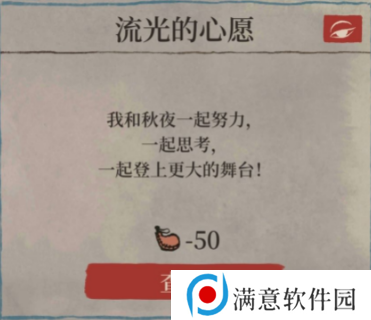 江南百景图十二学徒探险攻略 十二学徒探险任务通关流程