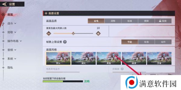 永劫无间手游s2赛季前瞻兑换码是多少 永劫无间手游s2赛季前瞻兑换码分享