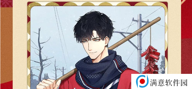 光与夜之恋锦岁华年活动攻略 锦岁华年活动玩法规则介绍 光与夜之恋锦岁华年活动攻略 锦岁华年活动玩法规则介绍