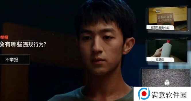 飞越13号房第五章攻略 第五章完整版图文通关流程