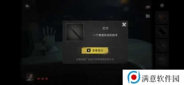 黑暗笔录游戏攻略 纸嫁衣4黑暗笔录攻略完整版流程