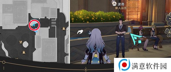 崩坏星穹铁道钟表把戏隐藏任务全攻略 钟表把戏任务接取位置在哪里[多图]图片3