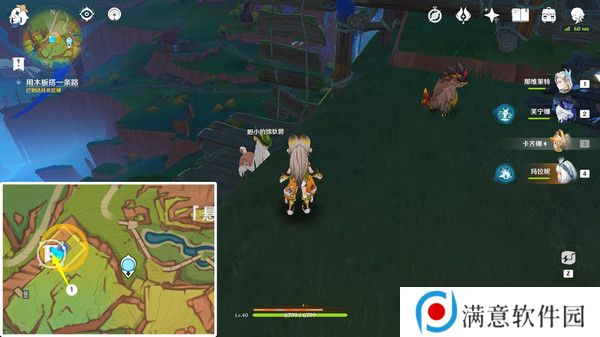 原神特别的朋友玩法攻略 纳塔隐藏任务特别的朋友怎么完成[多图]图片5