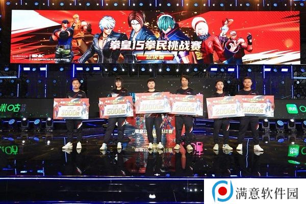 格斗之魂 燃爆金陵《拳皇15》拳民挑战赛总决赛荣耀落幕