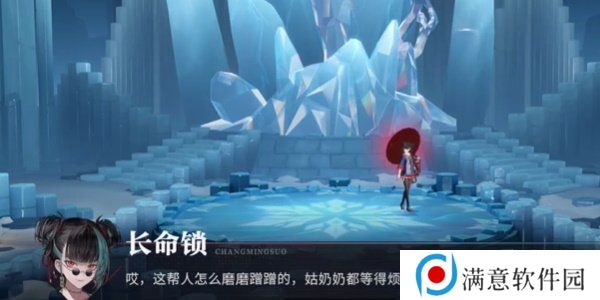 归龙潮冰轮生花任务怎么过 归龙潮冰轮生花任务攻略指南