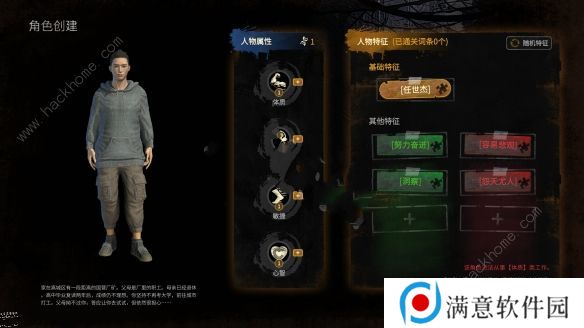大多数正式版攻略大全 2022全工作技能赚钱技巧总汇图片4
