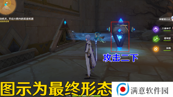 原神​流沙如泪的神殿任务攻略​ 流沙如泪的神殿任务解密全流程