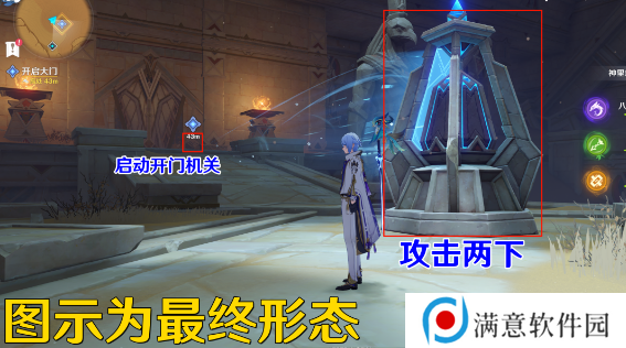 原神​流沙如泪的神殿任务攻略​ 流沙如泪的神殿任务解密全流程