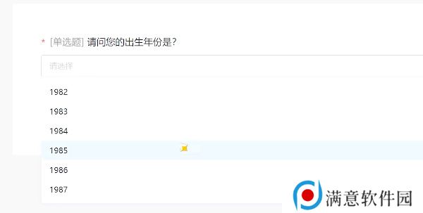 原神版本满意度调研问卷入口 版本满意度调研问卷答案奖励一览