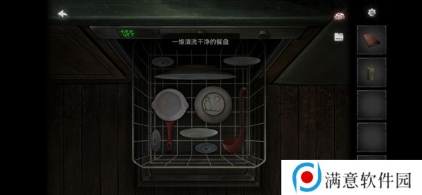 黑暗笔录游戏攻略 纸嫁衣4黑暗笔录攻略完整版流程