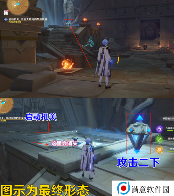 原神​流沙如泪的神殿任务攻略​ 流沙如泪的神殿任务解密全流程