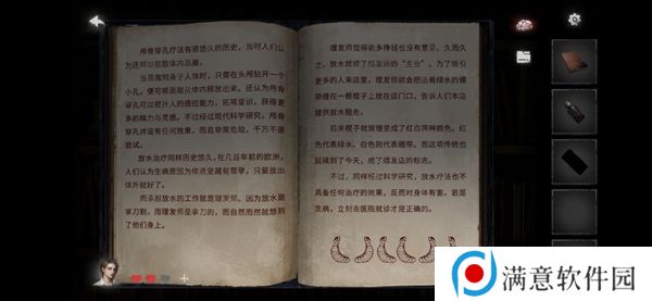 黑暗笔录游戏攻略 纸嫁衣4黑暗笔录攻略完整版流程