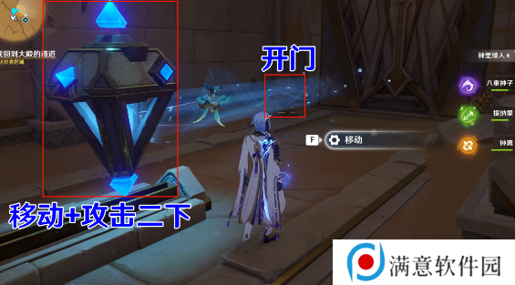 原神​流沙如泪的神殿任务攻略​ 流沙如泪的神殿任务解密全流程