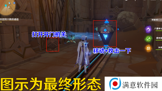 原神​流沙如泪的神殿任务攻略​ 流沙如泪的神殿任务解密全流程