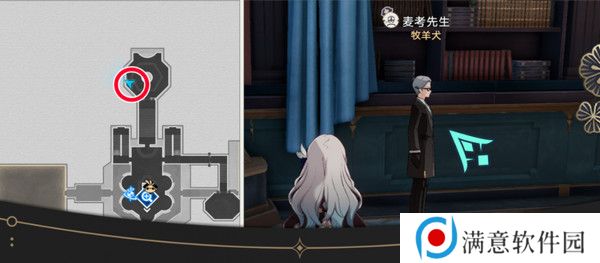 崩坏星穹铁道钟表把戏隐藏任务全攻略 钟表把戏任务接取位置在哪里[多图]图片19