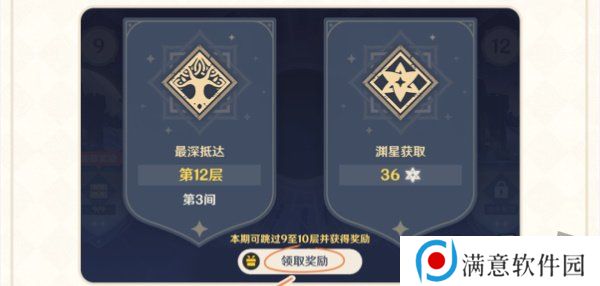 原神5.1版本更新的内容有哪些 原神5.1版本介绍