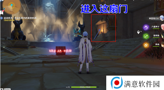 原神​流沙如泪的神殿任务攻略​ 流沙如泪的神殿任务解密全流程