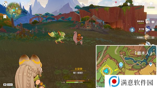 原神特别的朋友玩法攻略 纳塔隐藏任务特别的朋友怎么完成[多图]图片2