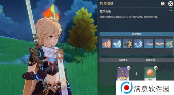 原神蒙德钓鱼位置分布情况 蒙德钓鱼八处分布情况攻略[多图]图片6