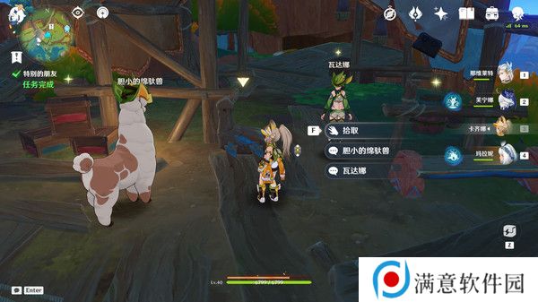 原神特别的朋友玩法攻略 纳塔隐藏任务特别的朋友怎么完成[多图]图片9