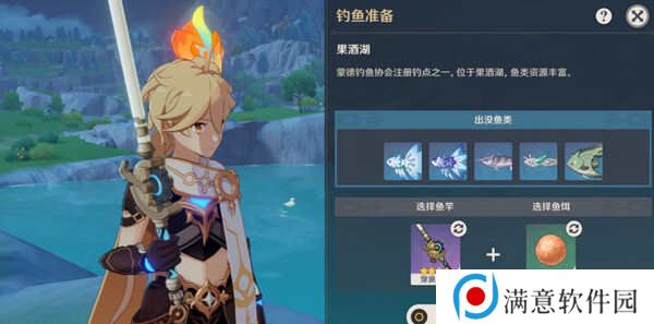 原神蒙德钓鱼位置分布情况 蒙德钓鱼八处分布情况攻略[多图]图片8