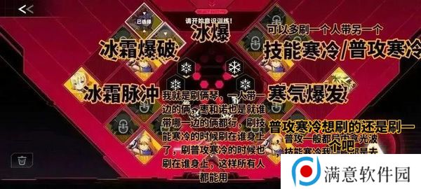 苍翼混沌效应刷传承策略 新手向策略推荐[多图]图片3