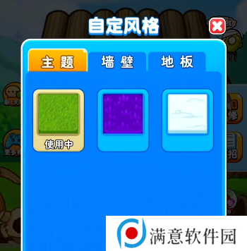 别惹农夫小白龙怎么解锁 小白龙隐藏皮肤解锁方式 别惹农夫小白龙怎么解锁 小白龙隐藏皮肤解锁方式