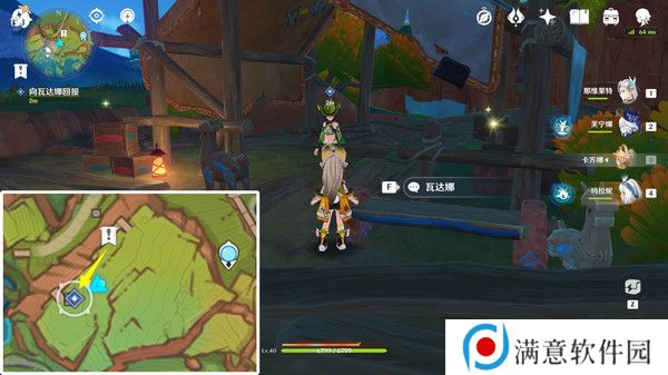 原神特别的朋友玩法攻略 纳塔隐藏任务特别的朋友怎么完成[多图]图片8