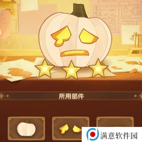 剑与远征南瓜定制委托2024攻略 南瓜定制委托怎么搭配更合理[多图]图片2