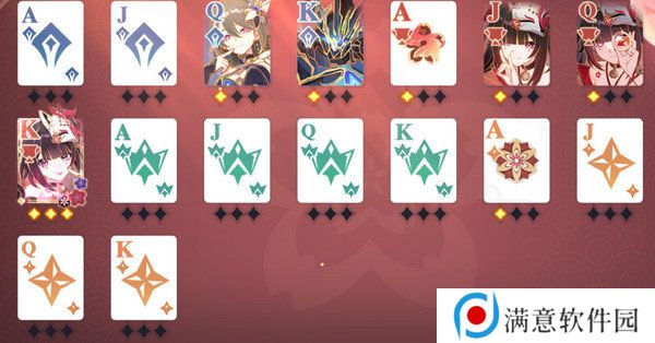 崩坏3愚者牌玩法攻略 崩坏愚者牌揭秘怎么玩[多图]图片2