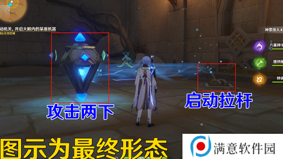 原神​流沙如泪的神殿任务攻略​ 流沙如泪的神殿任务解密全流程