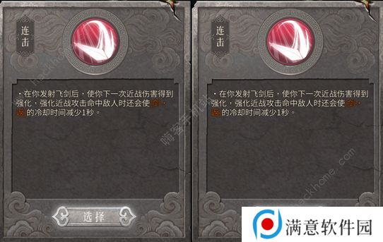暖雪手游攻略大全 新手必备技巧总汇图片4
