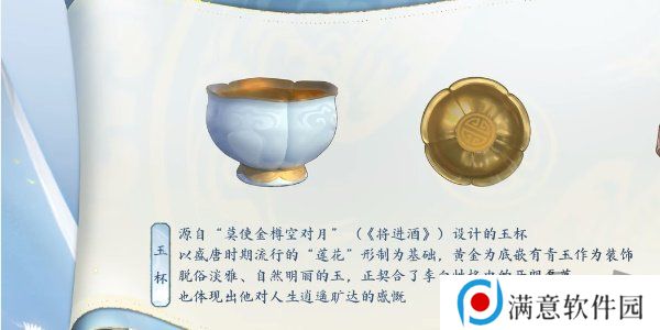 王者荣耀李白新皮肤怎么得 王者荣耀李白新皮肤谪仙醉月获得方式
