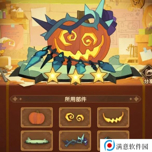 剑与远征南瓜定制委托2024攻略 南瓜定制委托怎么搭配更合理[多图]图片5